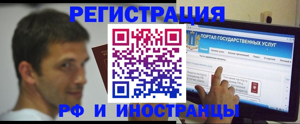 где прописаться в Куртамыше